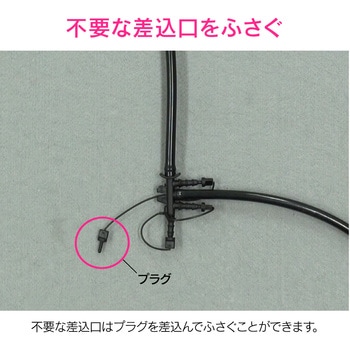 これエエやん ミニ分岐接手 マカロニホース用 GAONA(ガオナ)