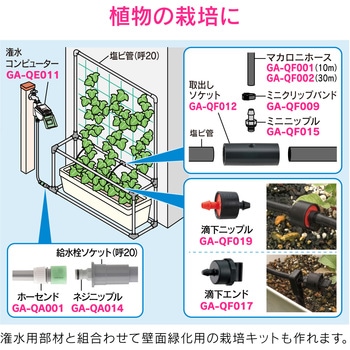 これエエやん 四方接手 塩ビ管 GAONA(ガオナ)