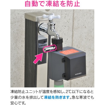 これエエやん 潅水コンピューター (自動散水タイマー) 凍結防止機能つき 水やりホースセット GAONA(ガオナ)
