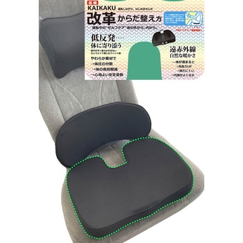 KAIKAKU U型 ベッスル