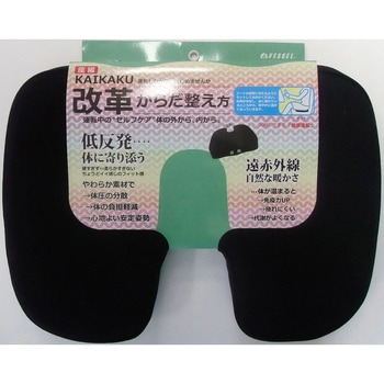 KAIKAKU U型 ベッスル