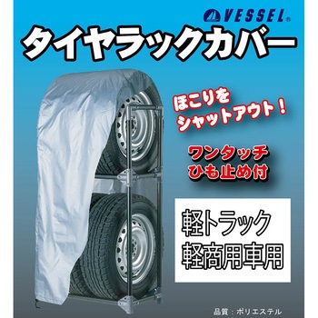 40180501 �^�C�����b�N�J�o�[ �x�b�X�� 67315457