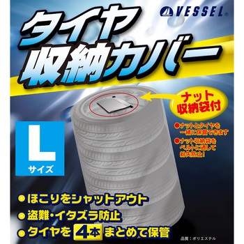 40170003 ^CۊǃJo[ xbX 67315509