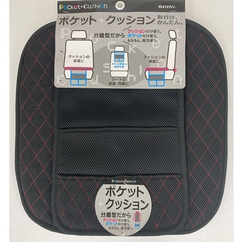 ポケットキルト ベッスル