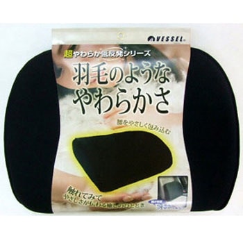らくちんフェザーヘルシー ベッスル