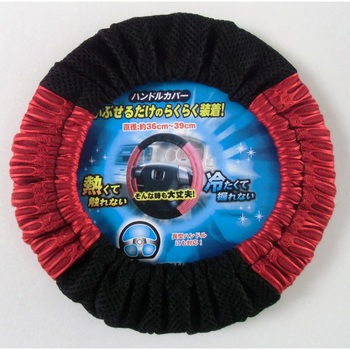 らくらくハンドルカバー ディビジョン ベッスル