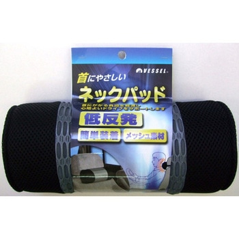 低反発ネックパッド ベッスル