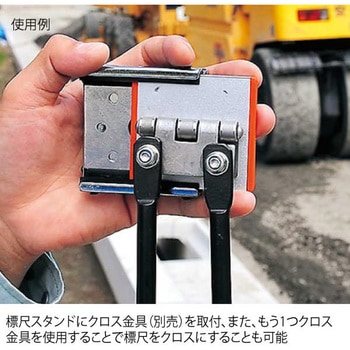 標尺スタンド+クロス金具セット ハイビスカス(ランドアート)