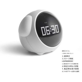 キャラクターアラーム ホワイト BWBQNZ-01(W) CRECOTE