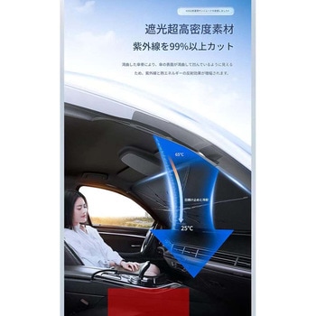 カー用品 サンシェード M ブラック M001(K) CRECOTE