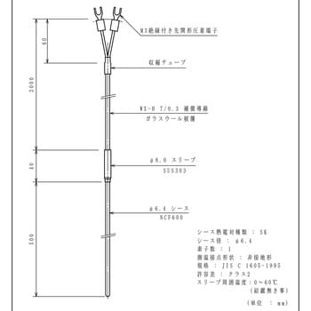 D-ST6K-64-500-B シース熱電対 1本 林電工 【通販サイトMonotaRO】