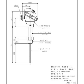 D-SR2N-48-100 V[XR ѓdH 100mmOa4.8mm  D-SR2N-48-100 67319815
