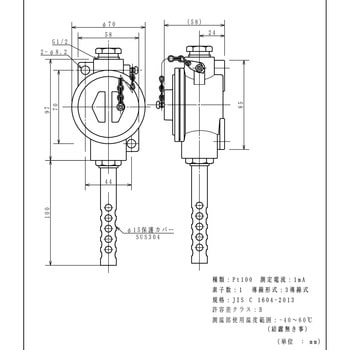 測温抵抗体 林電工