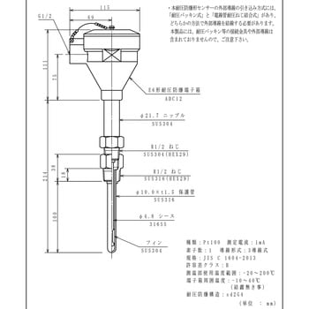 D-SR22E-10-100 �V�[�X������R�� �ѓd�H 67319919