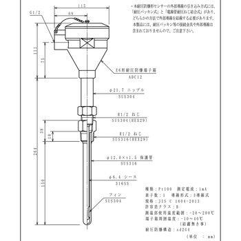 D-SR22E-12-150 �V�[�X������R�� �ѓd�H 67319928