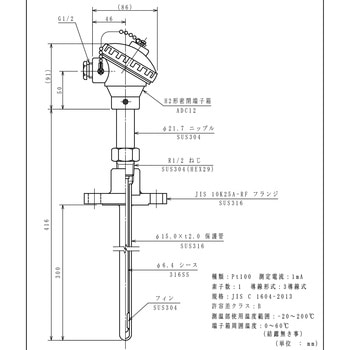 シース測温抵抗体 林電工