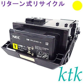 PR-L9160C-16 Y gi[ y^[TCNgi[z yTCNzTCN ktk pbNgi[ NECΉ PR-L9160C-16/17/18/19(^[) ktk(PCeBPC)[pbNgi[] 67320086