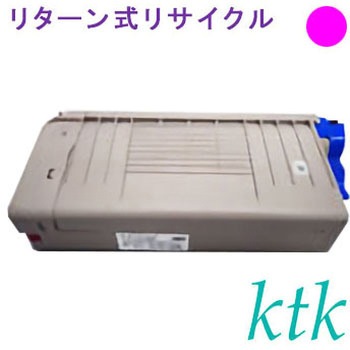 【リサイクル】リサイクル ktk リパックトナー 沖データ対応  TNR-C4GK2/C2/M2/Y2(リターン式) ktk(ケイティケイ)リパックトナー