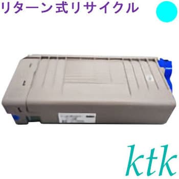 リターン式リサイクル ktk リパックトナー 沖データ対応 TC-C4CK2 /C2