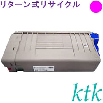 リターン式リサイクル ktk リパックトナー 沖データ対応 TC-C4CK2 /C2