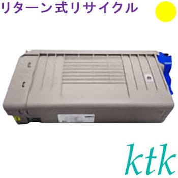 リターン式リサイクル ktk 値頃 リパックトナー 沖データ対応 Y2 TC-C4CK2 が大特価 M2 C2