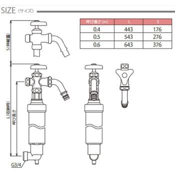 伸縮式立水栓 D-EN3 ニッコーエクステリア 散水栓・蛇口 【通販