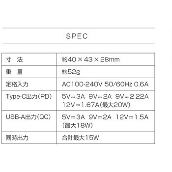 CIO-PDQC20W-BK PD20W&QC対応2ポート充電器 1個 CIO 【通販サイト