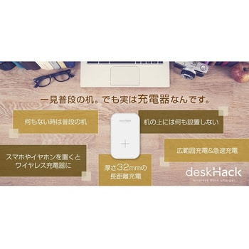 CIO-QIDH-ST-WD deskHack ワイヤレスデスクチャージャー CIO 出力5/7.5 ...