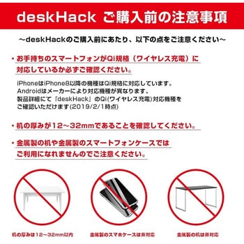 CIO-QIDH-ST-WD deskHack ワイヤレスデスクチャージャー CIO 出力5/7.5