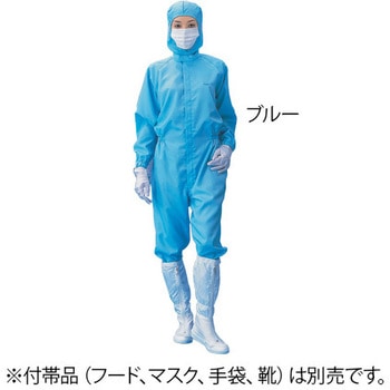 無塵衣・AS199C 男女兼用ツナギ服 アズワン
