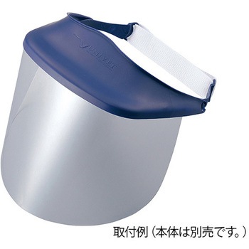 メディカルバイザー 交換用バイザー UNIVET