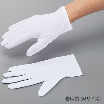 品質管理手袋 ナイロンダブル 10双入 中田久吉商店