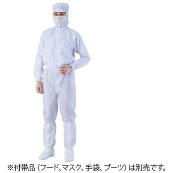 異物混入対策ツナギ服 AS1401 男女兼用 白 アズワン