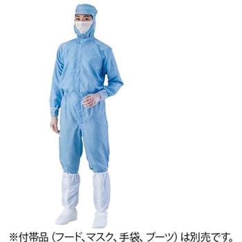 異物混入対策ツナギ服 AS1401 男女兼用 青 アズワン