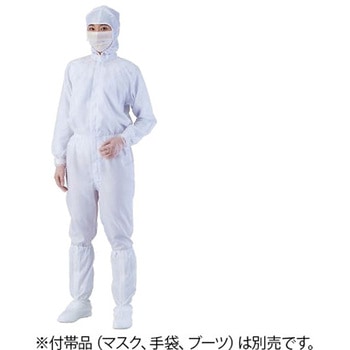 異物混入対策フード一体ツナギ服 AS1403 男女兼用 白 アズワン