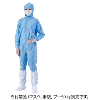 異物混入対策フード一体ツナギ服 AS1403 男女兼用 青 アズワン