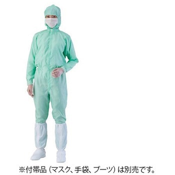 異物混入対策フード一体ツナギ服 AS1403 男女兼用 グリーン アズワン