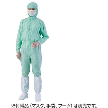 異物混入対策フード一体ツナギ服 AS1403 男女兼用 グリーン アズワン