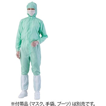 異物混入対策フード一体ツナギ服 AS1403 男女兼用 グリーン アズワン