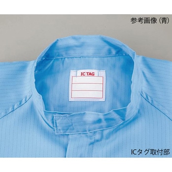 無塵衣・AS199C 男女兼用ツナギ服 ICタグ対応 白 - アズワン