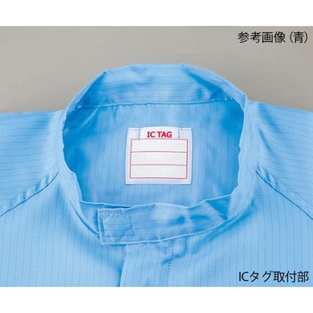 無塵衣・AS199C 男女兼用ツナギ服 ICタグ対応 白 - アズワン