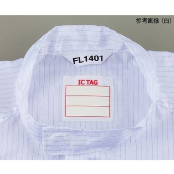 異物混入対策ツナギ服 AS1401 ICタグ対応 白 アズワン
