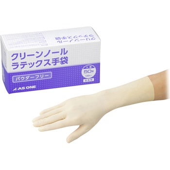 クリーンノール手袋 ラテックスパウダーフリー アズワン
