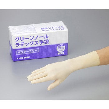 クリーンノール手袋 ラテックスパウダーフリー アズワン