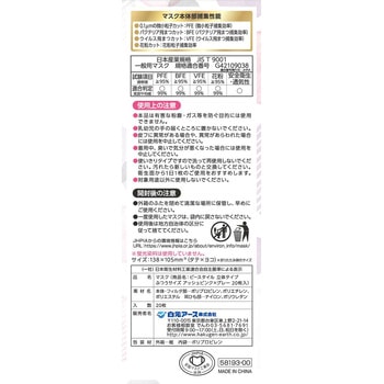 超低温用手袋 CGFシリーズ 帝健