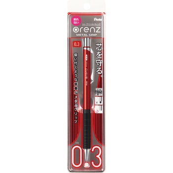 オレンズ メタルグリップシャープ ぺんてる