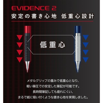 オレンズ メタルグリップシャープ ぺんてる