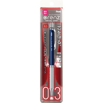 オレンズ メタルグリップシャープ ぺんてる