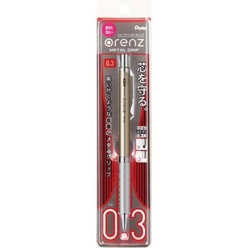 オレンズ メタルグリップシャープ ぺんてる