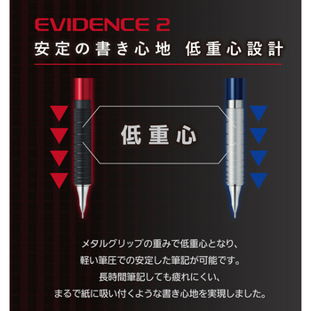 オレンズ メタルグリップシャープ ぺんてる